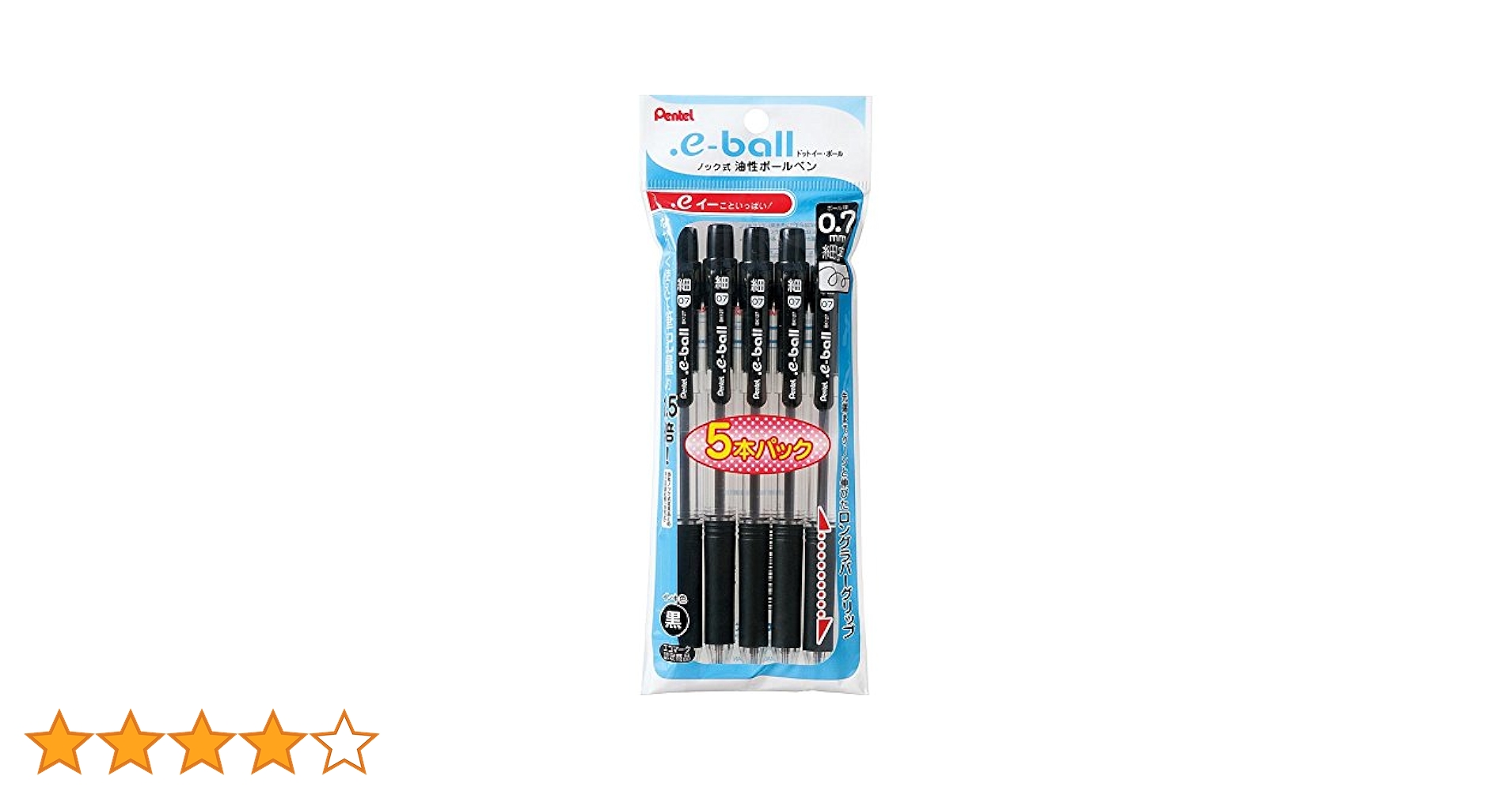 Amazon | ぺんてる ドット・イー油性ボールペン 0.7mm 黒5本